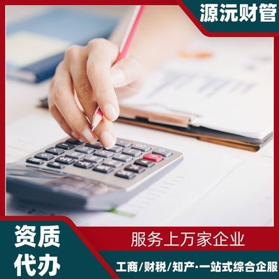 广州注册公司代办与地址挂靠服务全解析