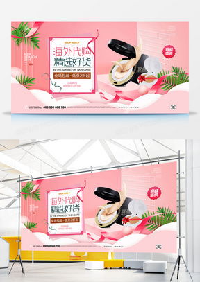 精品淘宝广告设计模板 轻松提升店铺转化率的秘密武器