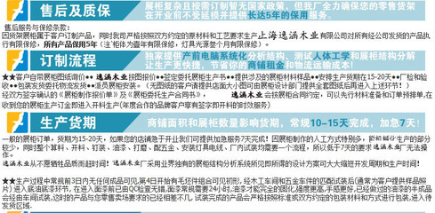 软件开发与珠宝展柜工艺的融合 上海逸涵木业探索数字化展陈新边界
