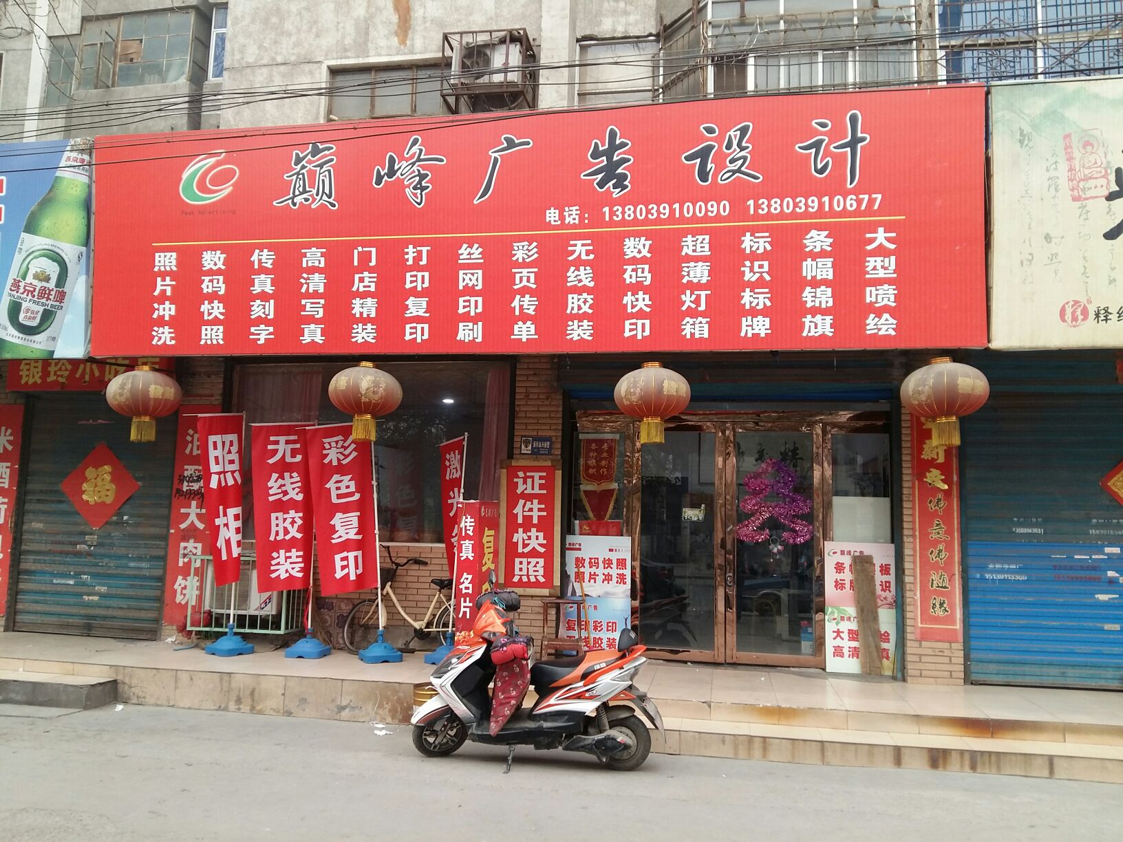 广告的力量 设计视觉与品牌故事