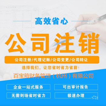 一站式企业服务，助力企业轻松运营