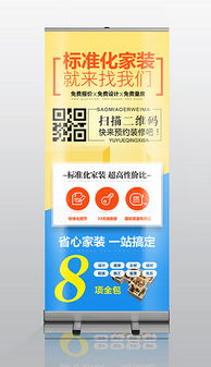 PSD格式广告公司装修效果图素材全攻略 设计与模板应用