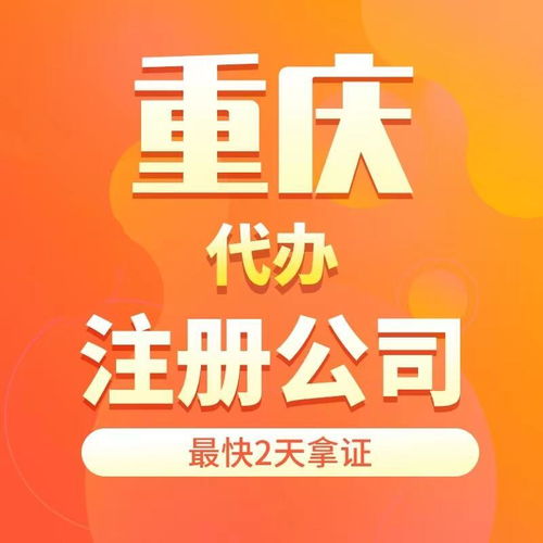 双福出版物经营许可证代办软件开发解决方案
